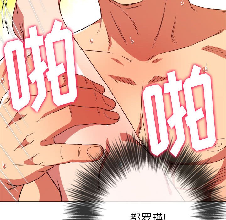 [韩国漫画] 恶女勾勾缠 剧情,女学生,巨乳大奶#[191P]-155