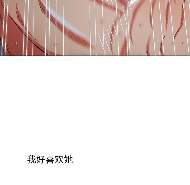 [韩国漫画] 恶女勾勾缠 剧情,女学生,巨乳大奶#[191P]-159