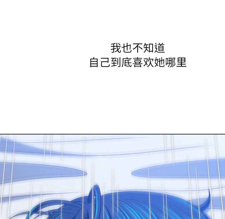 [韩国漫画] 恶女勾勾缠 剧情,女学生,巨乳大奶#[191P]-160