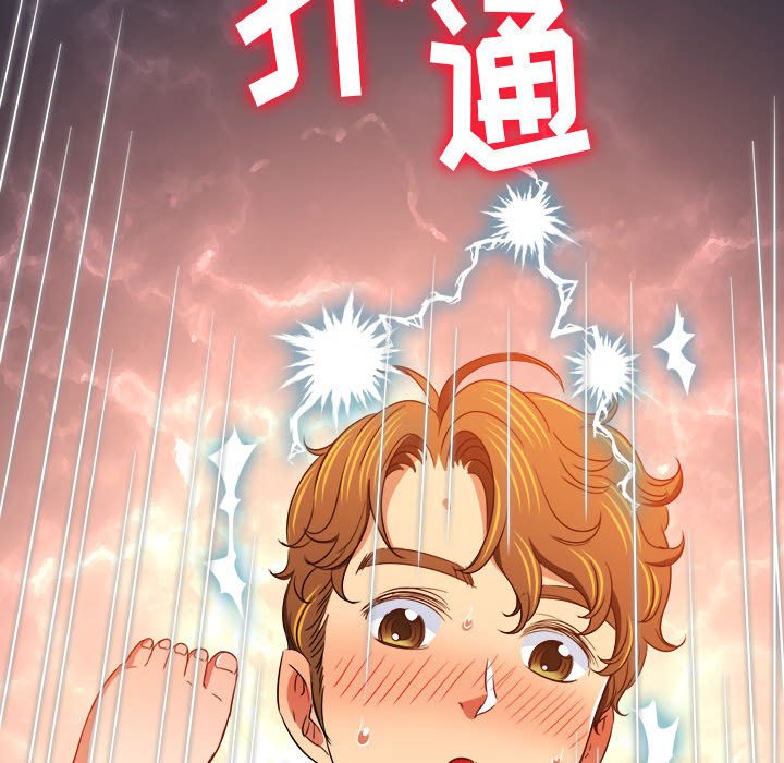 [韩国漫画] 恶女勾勾缠 剧情,女学生,巨乳大奶#[191P]-167