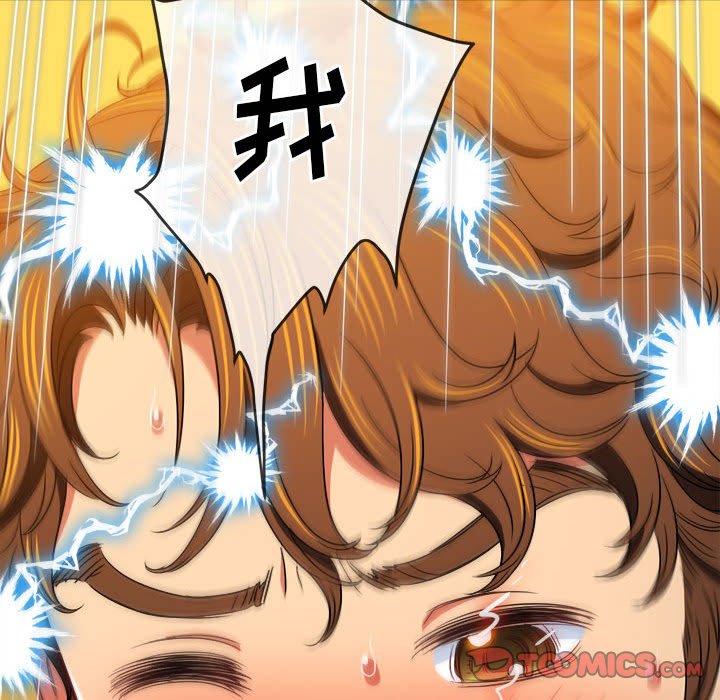 [韩国漫画] 恶女勾勾缠 剧情,女学生,巨乳大奶#[191P]-172