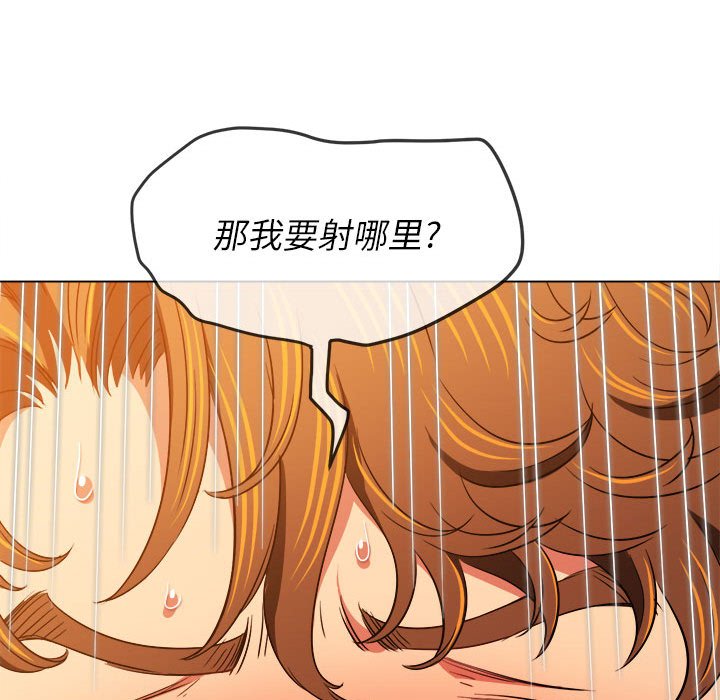 [韩国漫画] 恶女勾勾缠 剧情,女学生,巨乳大奶#[191P]-177