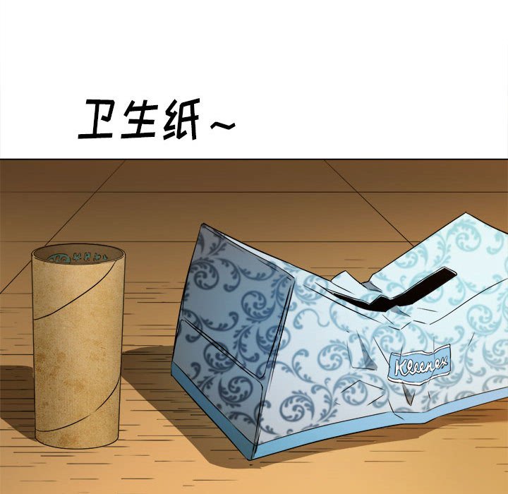 [韩国漫画] 恶女勾勾缠 剧情,女学生,巨乳大奶#[191P]-182