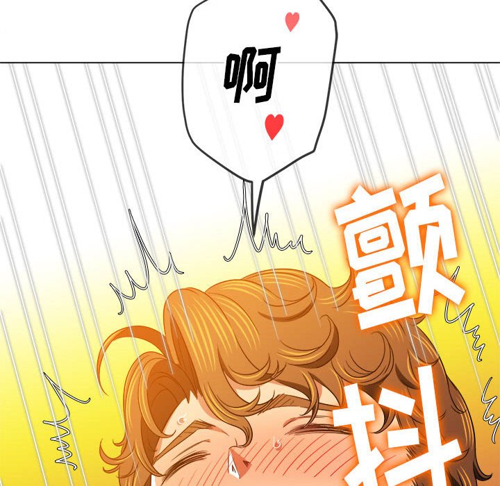 [韩国漫画] 恶女勾勾缠 剧情,女学生,巨乳大奶#[191P]-186