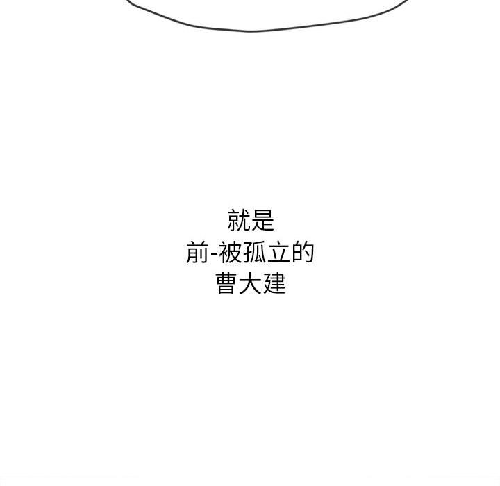 [韩国漫画] 恶女勾勾缠 剧情,女学生,巨乳大奶#[191P]-43