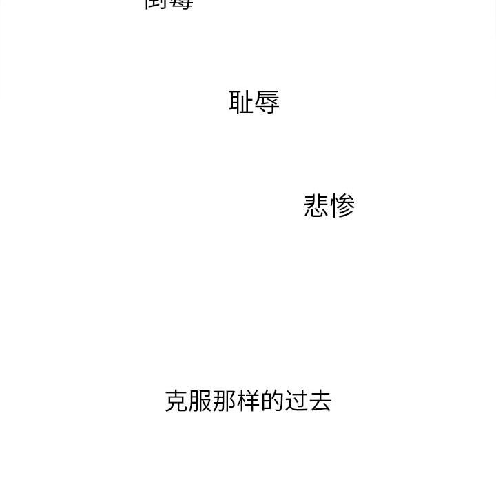 [韩国漫画] 恶女勾勾缠 剧情,女学生,巨乳大奶#[191P]-47