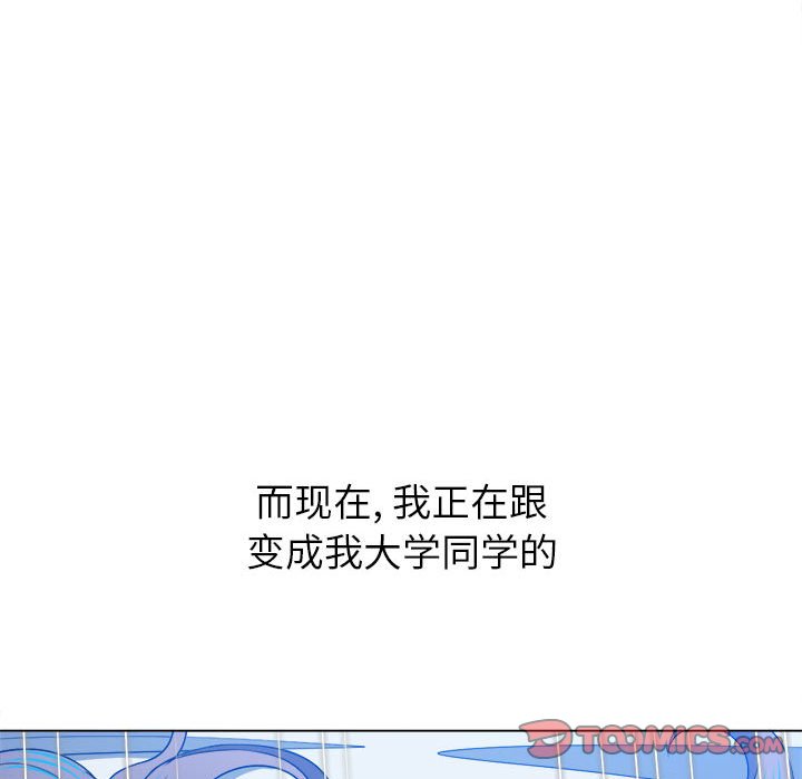 [韩国漫画] 恶女勾勾缠 剧情,女学生,巨乳大奶#[191P]-52