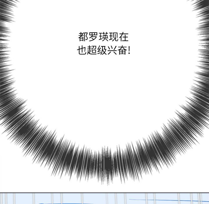 [韩国漫画] 恶女勾勾缠 剧情,女学生,巨乳大奶#[191P]-79