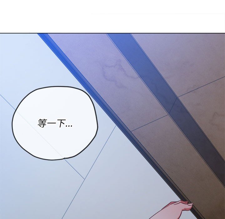 [韩国漫画] 恶女勾勾缠 剧情,女学生,巨乳大奶#[191P]-8