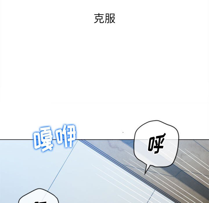 [韩国漫画] 恶女勾勾缠 剧情,女学生,巨乳大奶#[191P]-83
