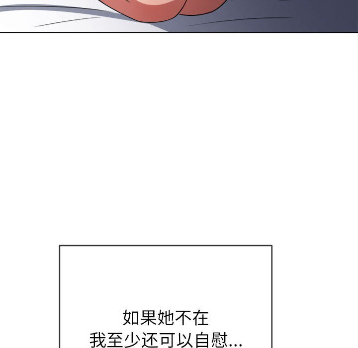 [韩国漫画] 恶女勾勾缠 剧情,女学生,巨乳大奶#[191P]-93