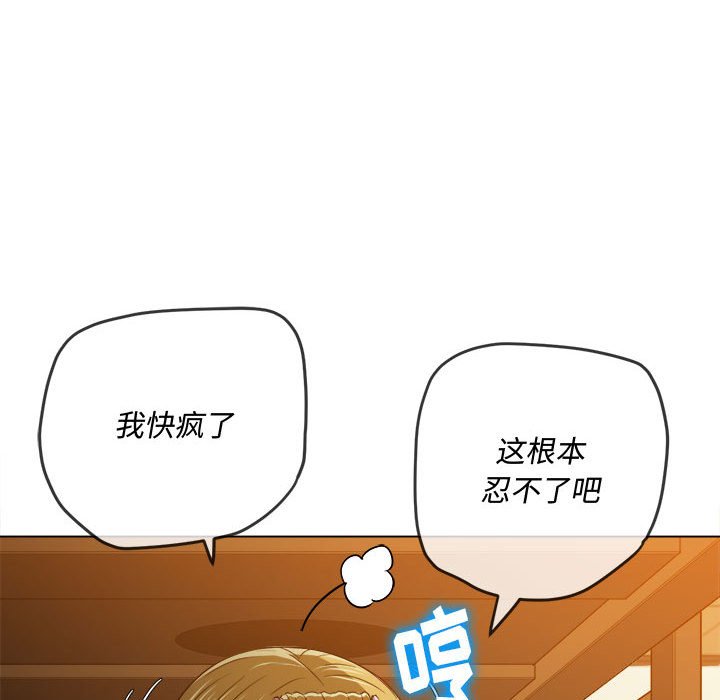 [韩国漫画] 恶女勾勾缠 剧情,女学生,巨乳大奶#[191P]-96
