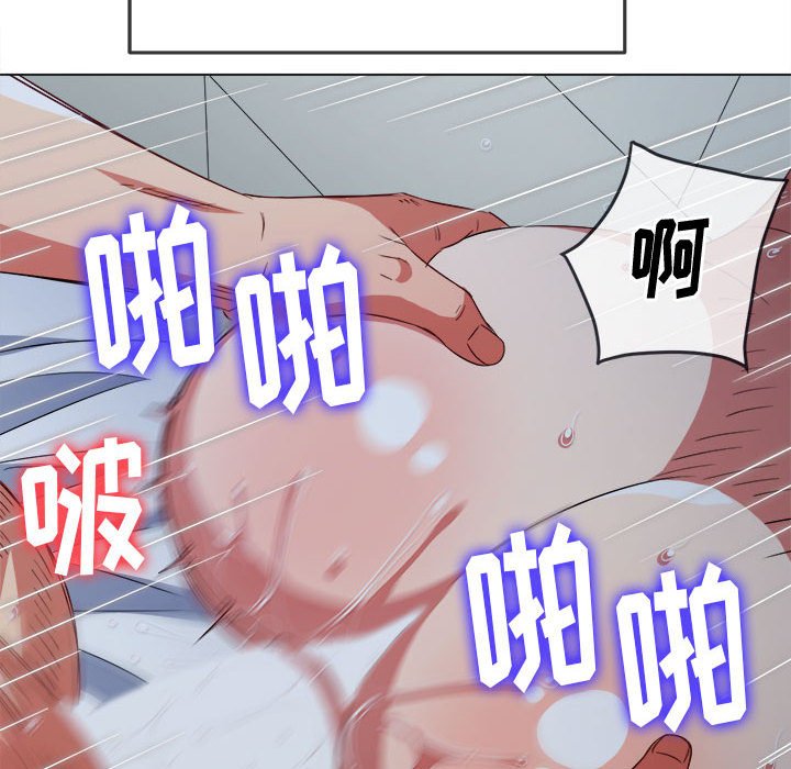 [韩国漫画] 恶女勾勾缠 剧情,女学生,巨乳大奶#[194P]-101