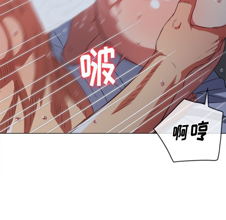 [韩国漫画] 恶女勾勾缠 剧情,女学生,巨乳大奶#[194P]-102