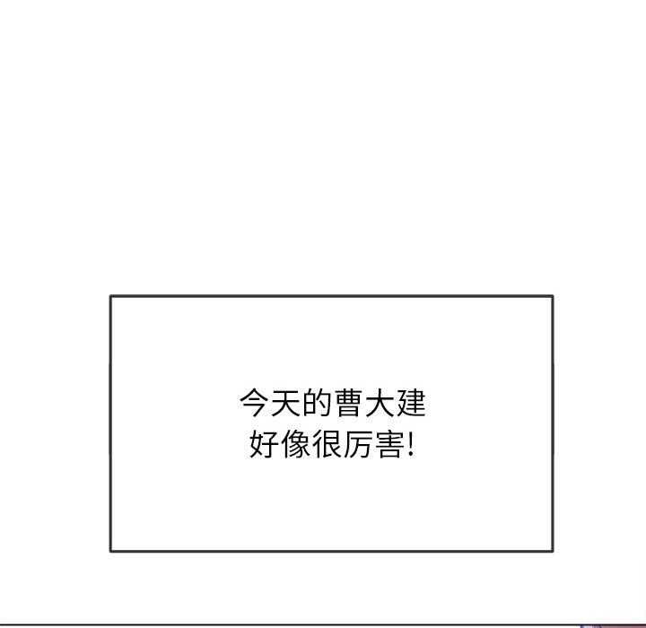 [韩国漫画] 恶女勾勾缠 剧情,女学生,巨乳大奶#[194P]-103