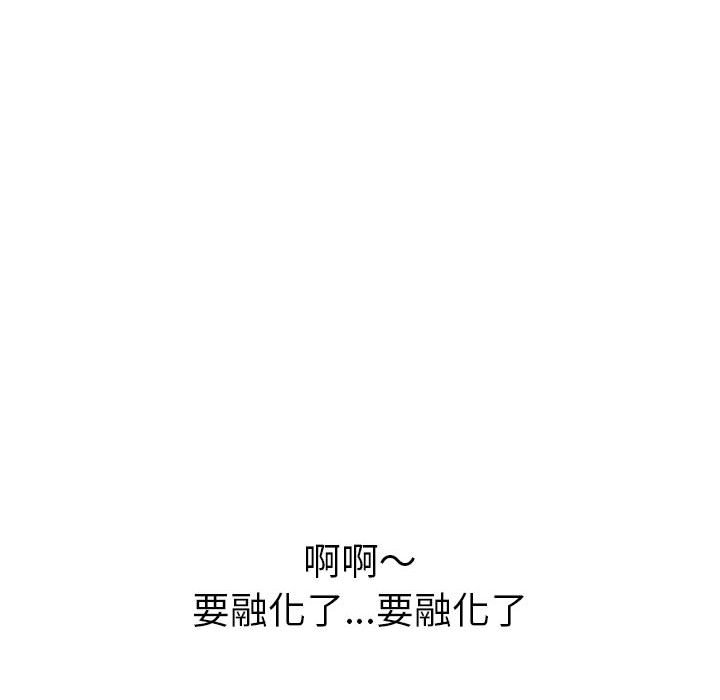 [韩国漫画] 恶女勾勾缠 剧情,女学生,巨乳大奶#[194P]-109