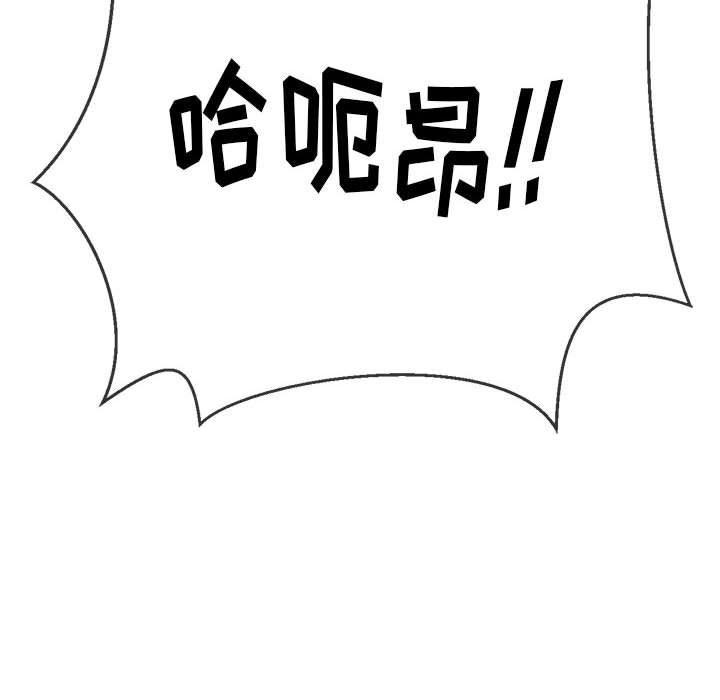 [韩国漫画] 恶女勾勾缠 剧情,女学生,巨乳大奶#[194P]-146