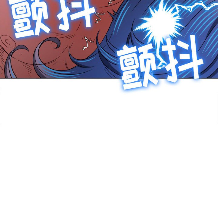 [韩国漫画] 恶女勾勾缠 剧情,女学生,巨乳大奶#[194P]-165