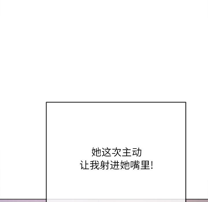 [韩国漫画] 恶女勾勾缠 剧情,女学生,巨乳大奶#[194P]-27
