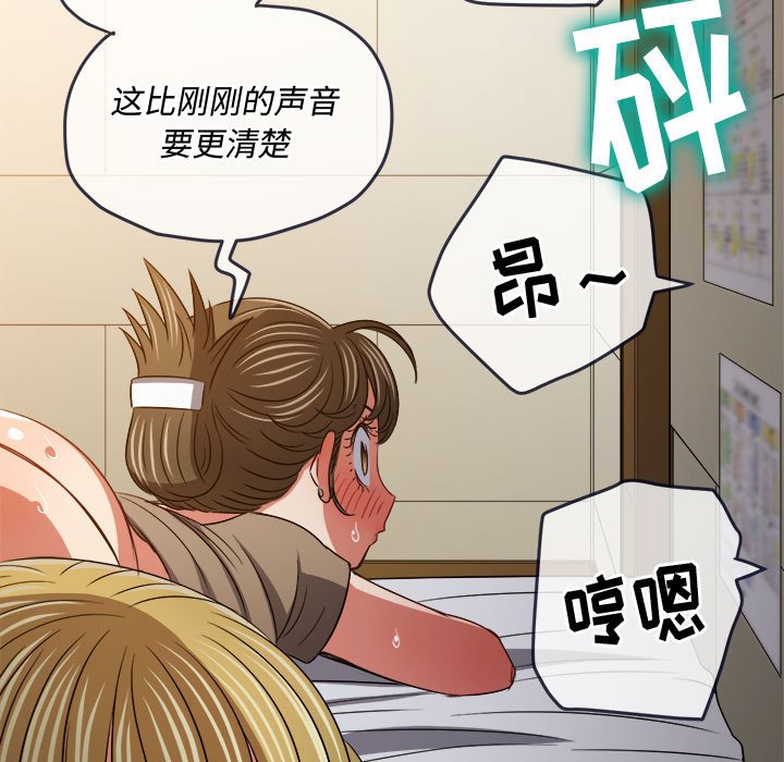 [韩国漫画] 恶女勾勾缠 剧情,女学生,巨乳大奶#[194P]-88