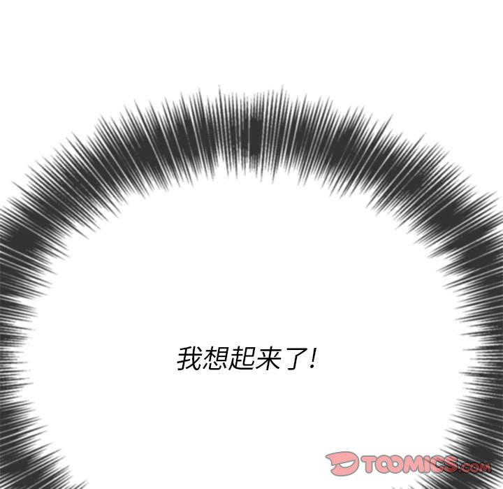 [韩国漫画] 恶女勾勾缠 剧情,女学生,巨乳大奶#[201P]-108