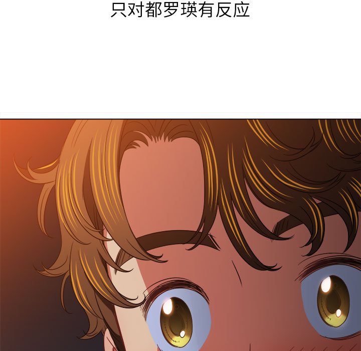 [韩国漫画] 恶女勾勾缠 剧情,女学生,巨乳大奶#[201P]-112