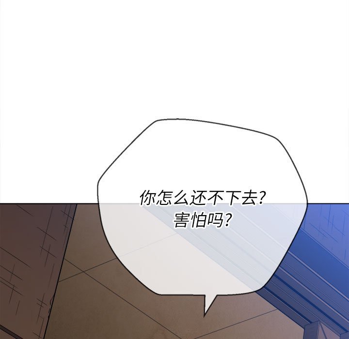 [韩国漫画] 恶女勾勾缠 剧情,女学生,巨乳大奶#[201P]-114
