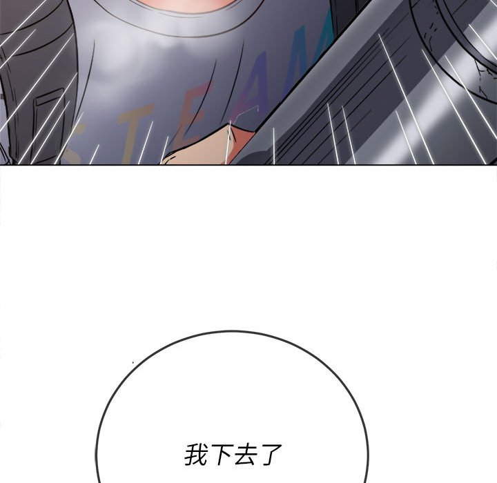 [韩国漫画] 恶女勾勾缠 剧情,女学生,巨乳大奶#[201P]-126