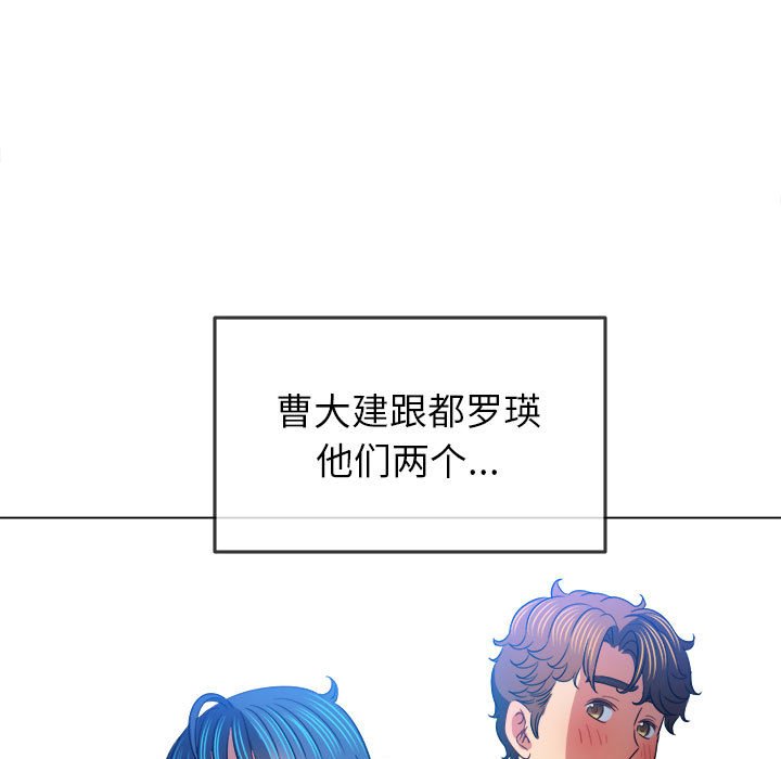 [韩国漫画] 恶女勾勾缠 剧情,女学生,巨乳大奶#[201P]-158
