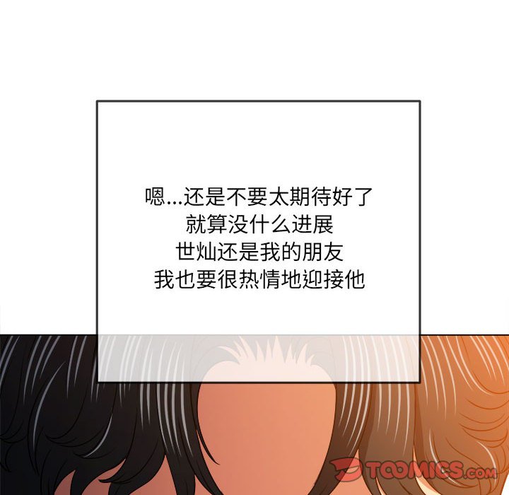 [韩国漫画] 恶女勾勾缠 剧情,女学生,巨乳大奶#[201P]-164
