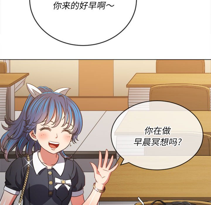 [韩国漫画] 恶女勾勾缠 剧情,女学生,巨乳大奶#[201P]-166
