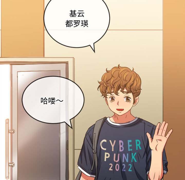 [韩国漫画] 恶女勾勾缠 剧情,女学生,巨乳大奶#[201P]-171