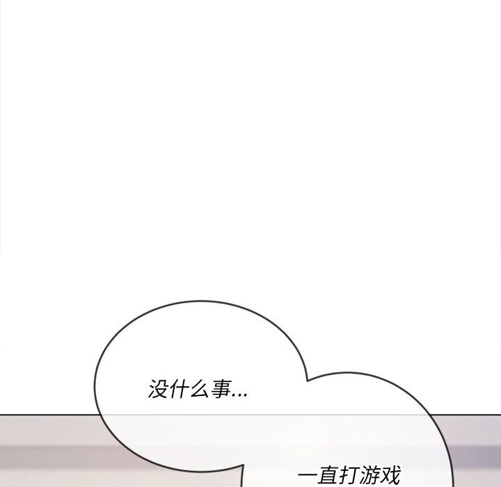 [韩国漫画] 恶女勾勾缠 剧情,女学生,巨乳大奶#[201P]-178