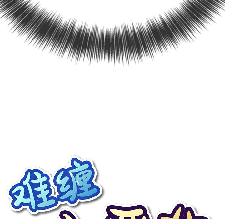 [韩国漫画] 恶女勾勾缠 剧情,女学生,巨乳大奶#[201P]-18