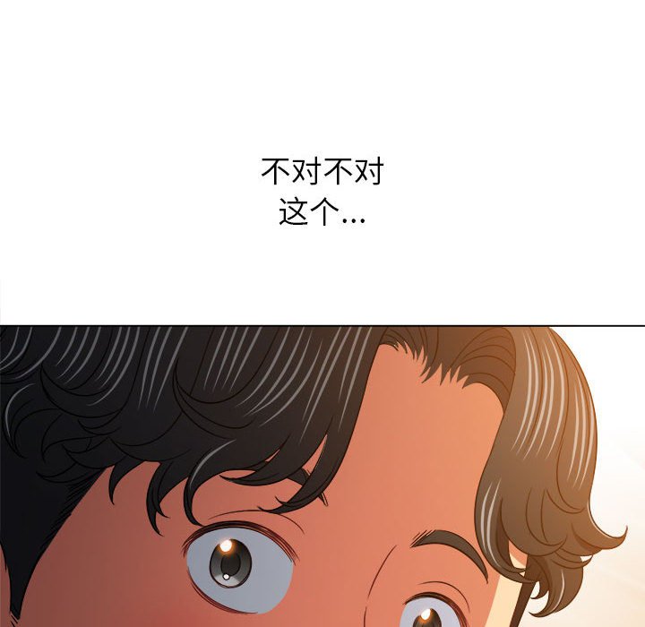 [韩国漫画] 恶女勾勾缠 剧情,女学生,巨乳大奶#[201P]-181