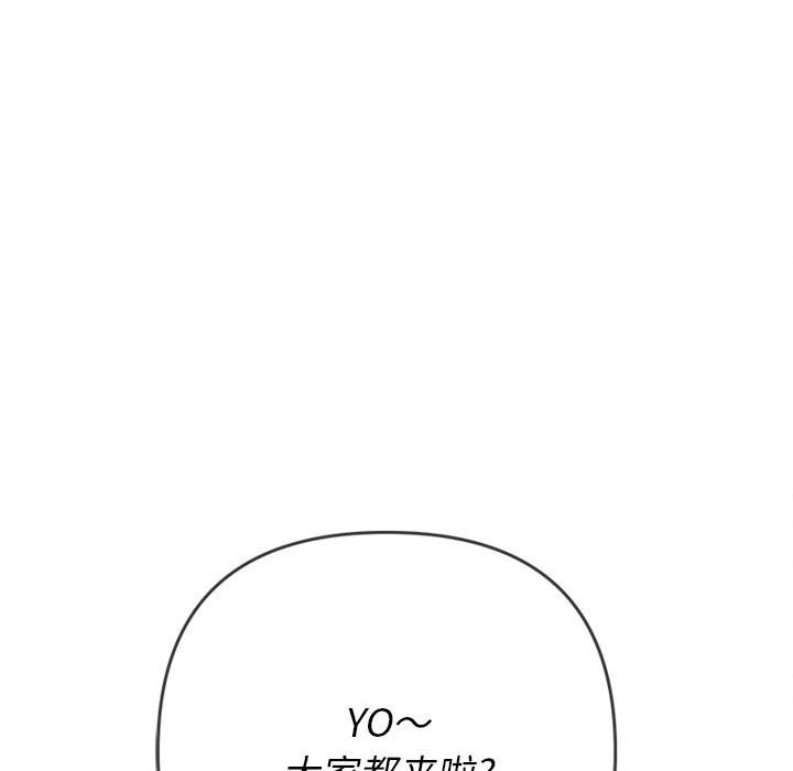 [韩国漫画] 恶女勾勾缠 剧情,女学生,巨乳大奶#[201P]-183