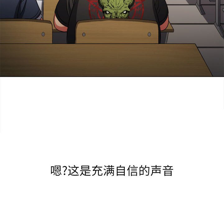 [韩国漫画] 恶女勾勾缠 剧情,女学生,巨乳大奶#[201P]-185
