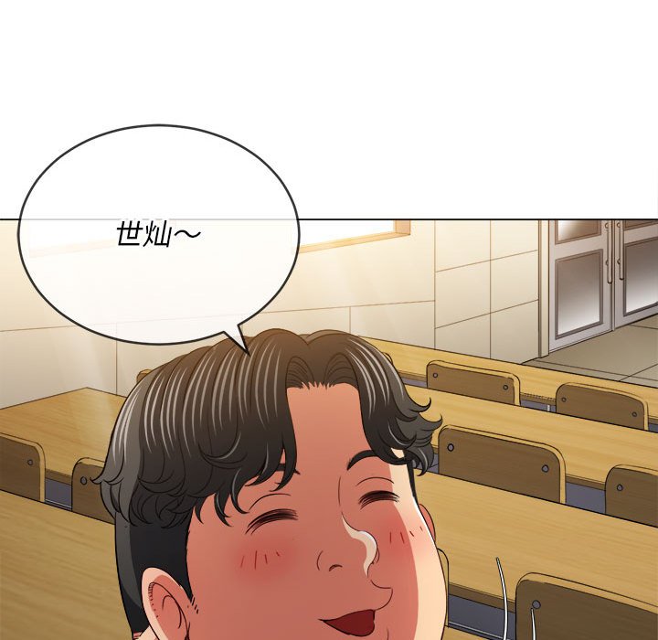 [韩国漫画] 恶女勾勾缠 剧情,女学生,巨乳大奶#[201P]-186