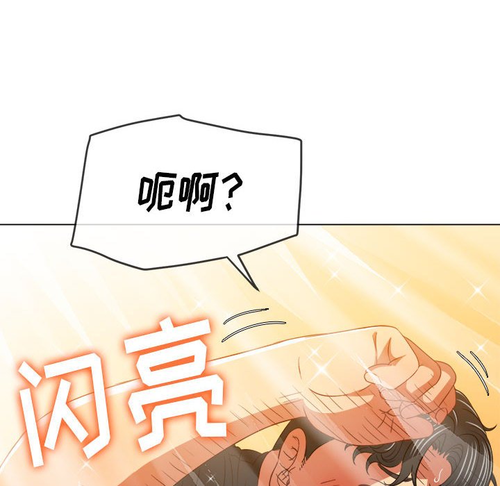 [韩国漫画] 恶女勾勾缠 剧情,女学生,巨乳大奶#[201P]-192