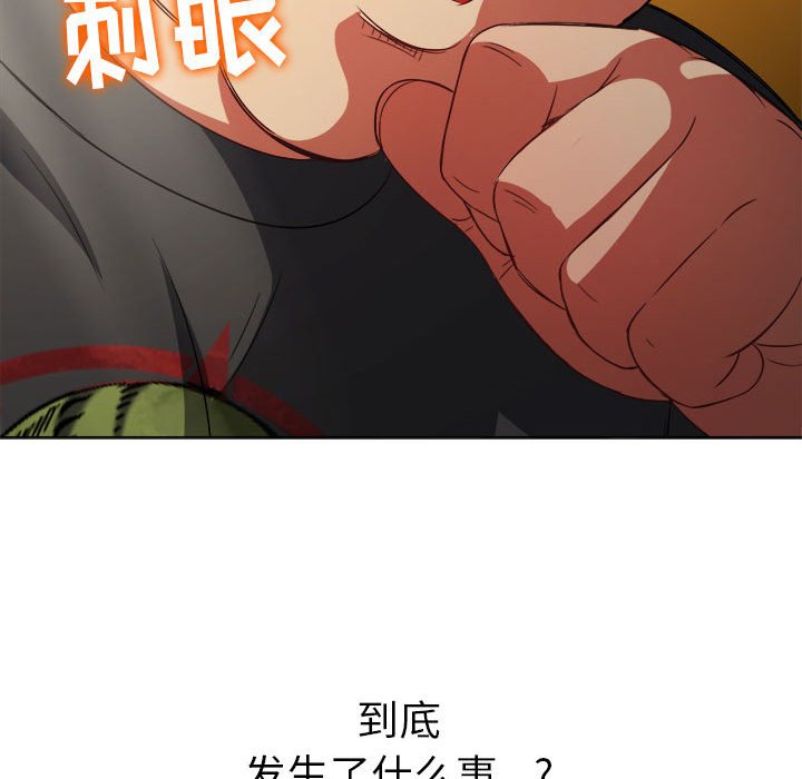 [韩国漫画] 恶女勾勾缠 剧情,女学生,巨乳大奶#[201P]-200