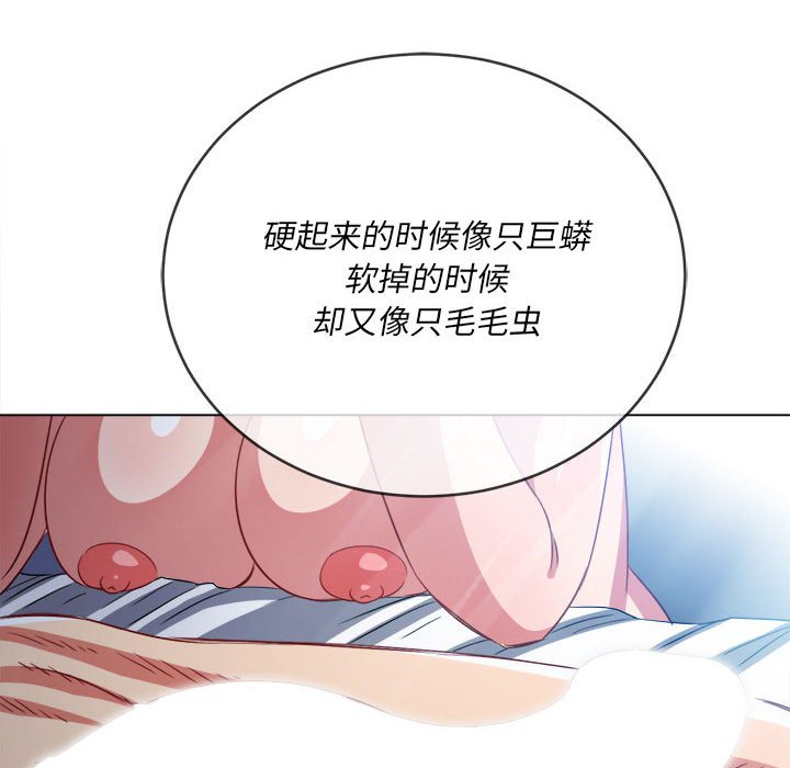 [韩国漫画] 恶女勾勾缠 剧情,女学生,巨乳大奶#[201P]-58