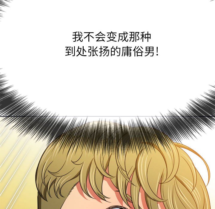 [韩国漫画] 恶女勾勾缠 剧情,女学生,巨乳大奶#[186P]-105