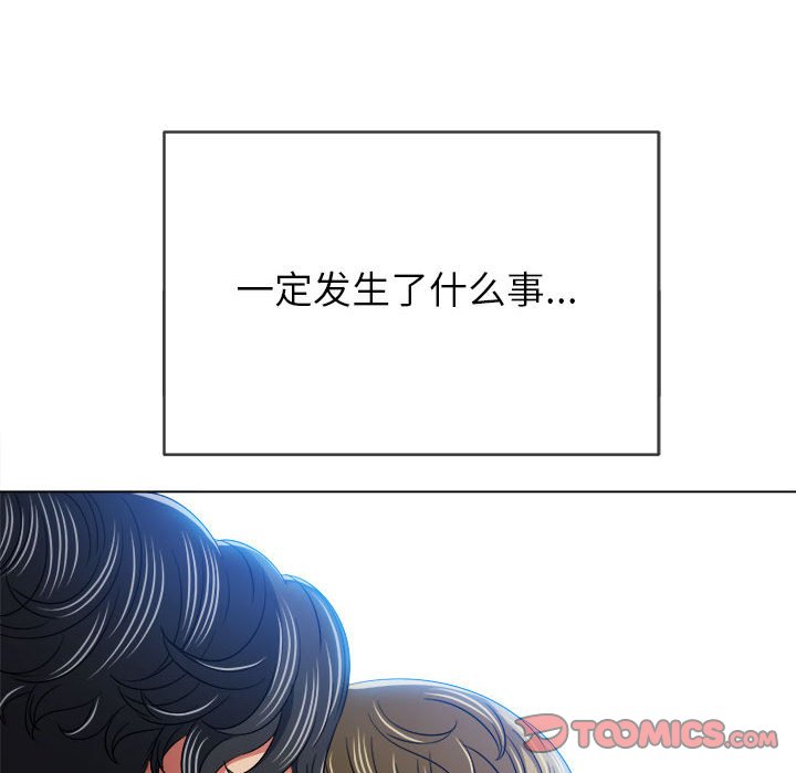 [韩国漫画] 恶女勾勾缠 剧情,女学生,巨乳大奶#[186P]-12