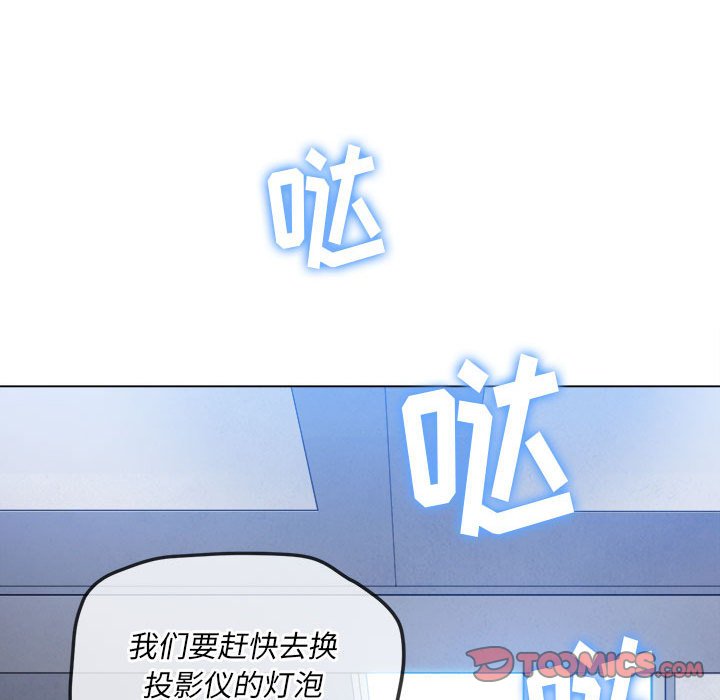 [韩国漫画] 恶女勾勾缠 剧情,女学生,巨乳大奶#[186P]-121