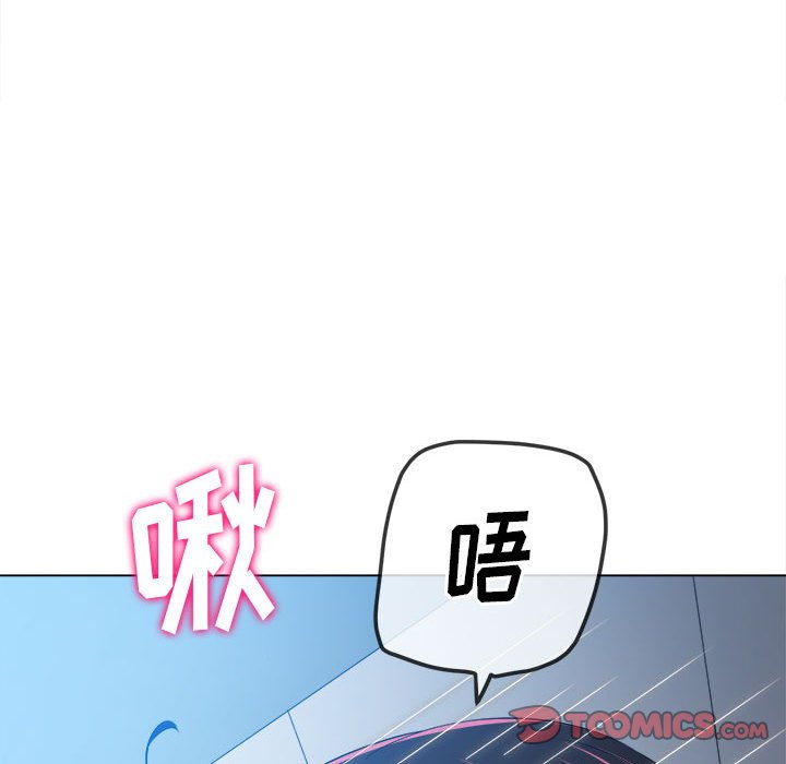 [韩国漫画] 恶女勾勾缠 剧情,女学生,巨乳大奶#[186P]-129