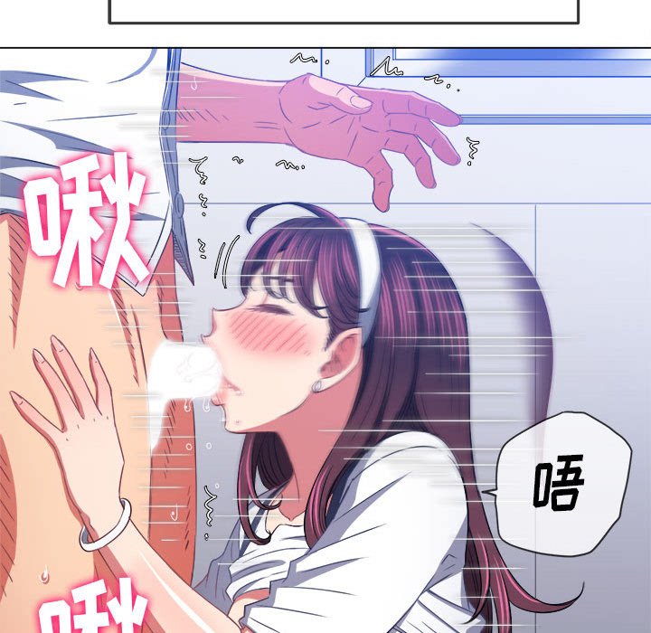 [韩国漫画] 恶女勾勾缠 剧情,女学生,巨乳大奶#[186P]-143