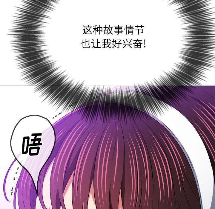 [韩国漫画] 恶女勾勾缠 剧情,女学生,巨乳大奶#[186P]-146