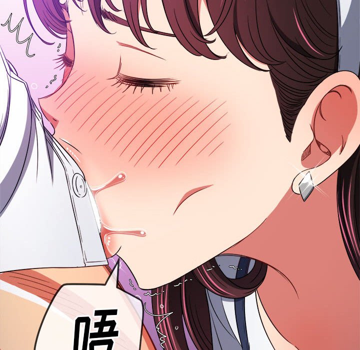 [韩国漫画] 恶女勾勾缠 剧情,女学生,巨乳大奶#[186P]-147
