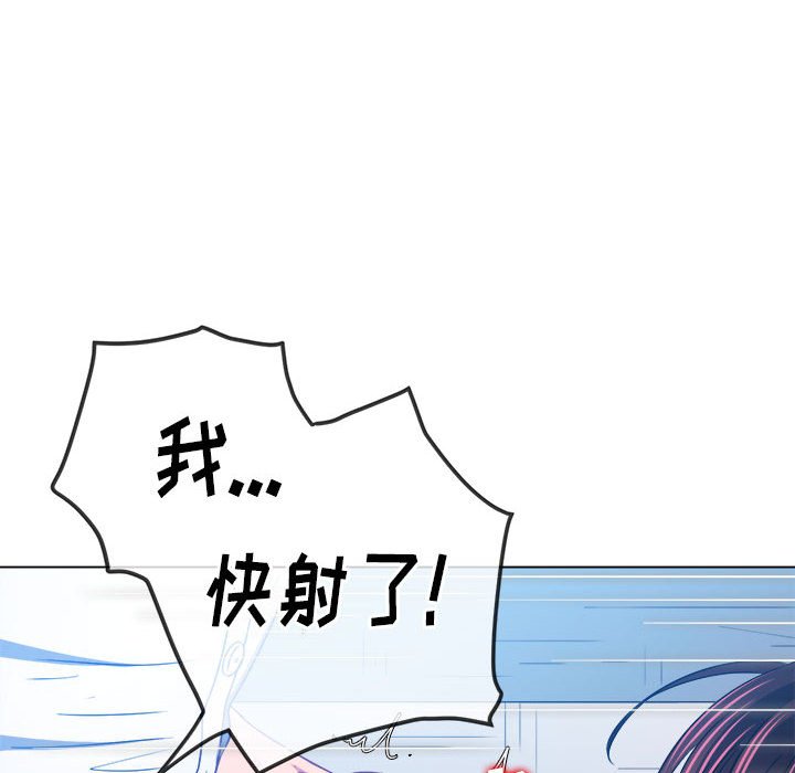 [韩国漫画] 恶女勾勾缠 剧情,女学生,巨乳大奶#[186P]-151