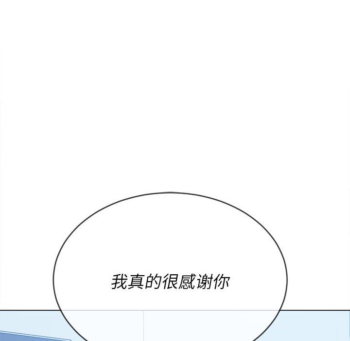 [韩国漫画] 恶女勾勾缠 剧情,女学生,巨乳大奶#[186P]-17